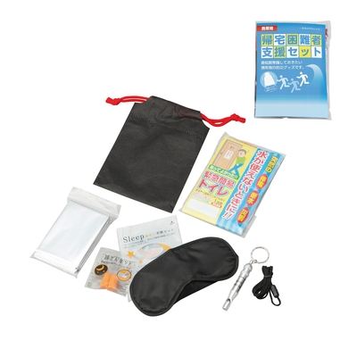 帰宅困難者支援セット23点 | ギフトショップ ナカガワ